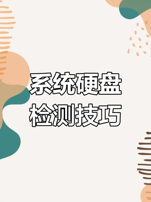 硬盘维修知识详解：故障诊断及应对方法有哪些？  第9张