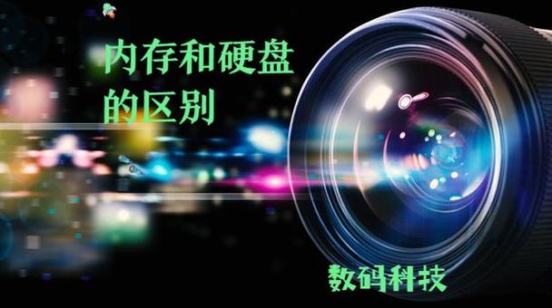 计算机核心存储部件价格变动受关注，内存硬盘市场现状如何？  第7张