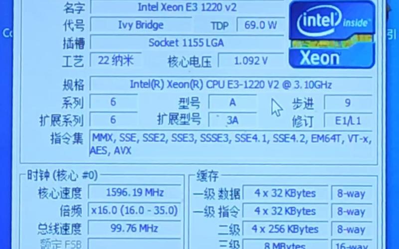 E3 1230 v2与GTX660堪称黄金搭档，性能亮点有哪些？  第2张