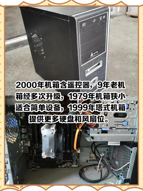 机箱缺少硬盘安装位置？原因及对电脑使用的影响探讨  第5张