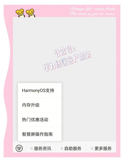 华为存储硬盘更换全流程详解：前期准备、数据备份等关键步骤  第3张