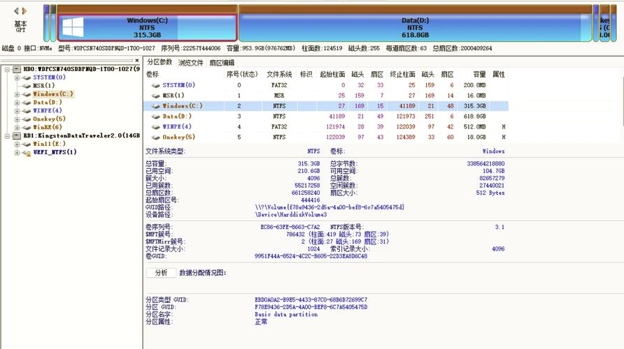 华为存储硬盘更换全流程详解：前期准备、数据备份等关键步骤  第5张
