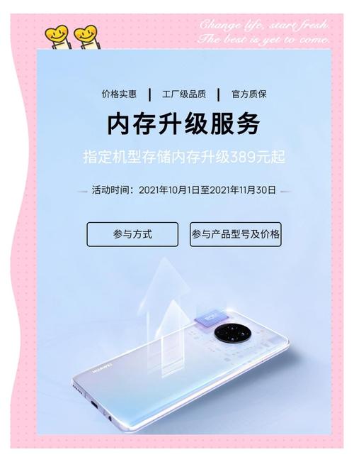 华为存储硬盘更换全流程详解：前期准备、数据备份等关键步骤  第6张