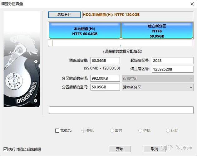 将固态硬盘转换为USB形式？这些材料与工具一个都不能少  第4张