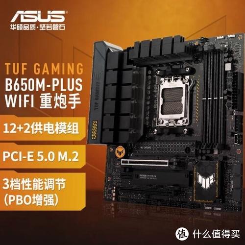 铭鑫GTX650与华硕GTX650对比：性能、品质和价格差异解析  第2张