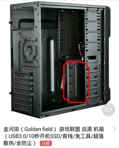 机箱SSD硬盘位设计关乎性能，数量不同用途各异？
