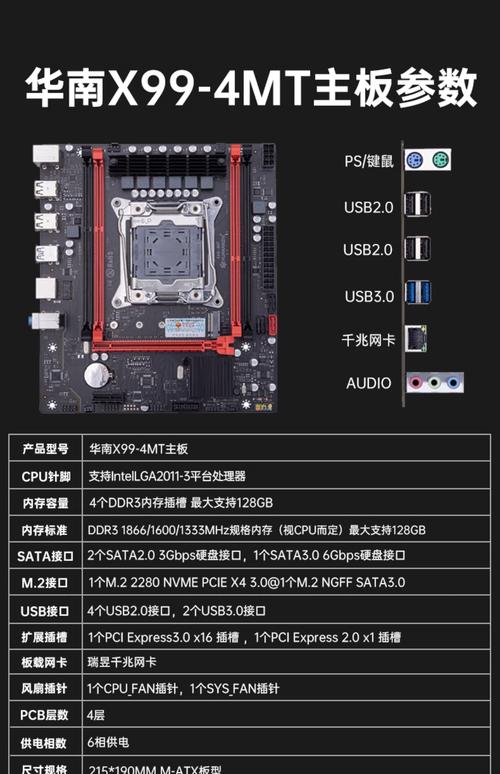 配置装有固态硬盘的电脑要注意啥？从CPU、主板等六方面说明  第7张