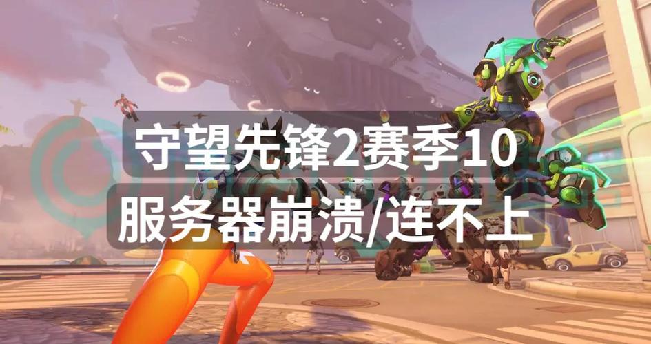 守望先锋：固态硬盘助力，游戏启动速度大飞跃  第1张