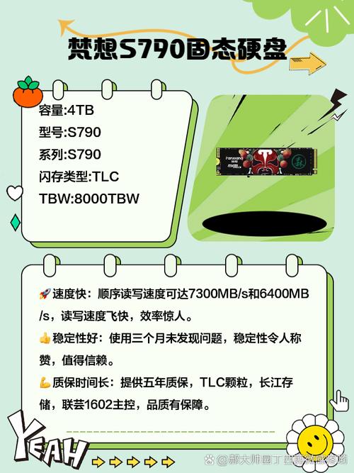 SSD固态硬盘优势显著，读写速度快提升效率，游戏加载也更快  第9张
