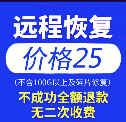 硬盘坏道修复费用受多种因素影响，你知道多少？  第3张