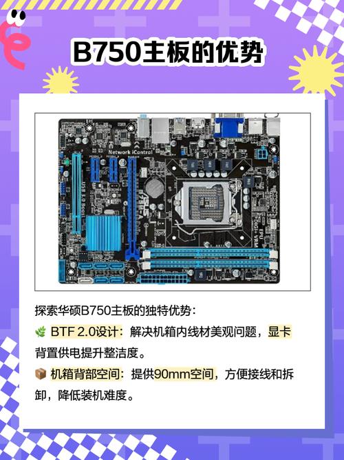 Gtx750主板供电全解析：需求、连接器等重要信息  第7张