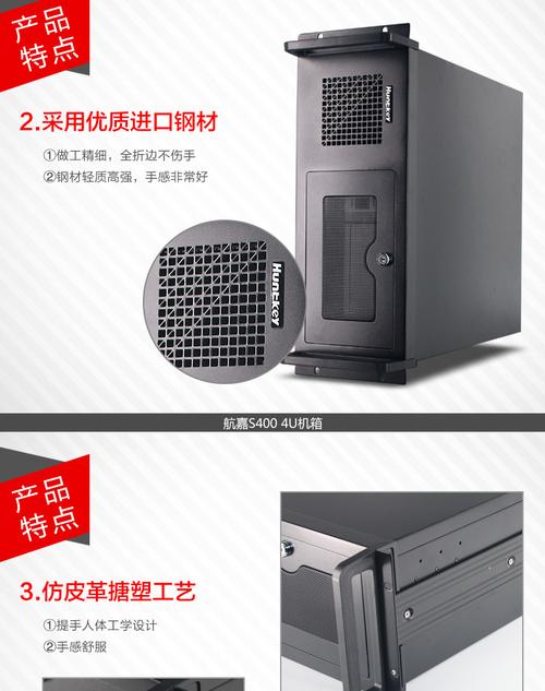 航嘉机箱硬盘托架：关键作用、人性化设计与广泛适用性解析  第6张