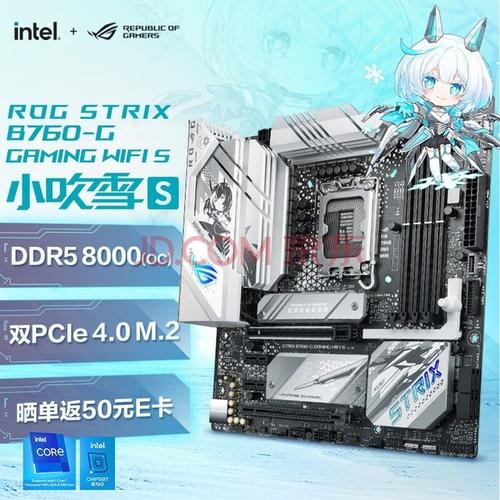 搭建GTX1080电脑：主板选择要点及硬件兼容性分析  第2张