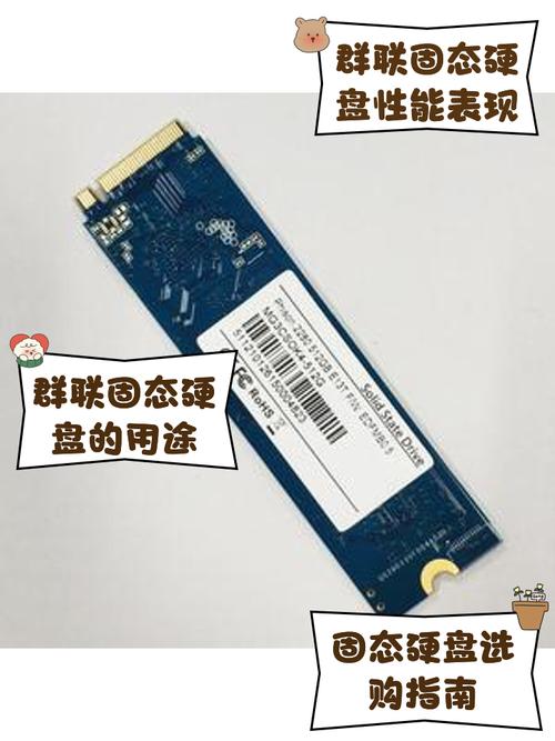 固态硬盘核心控制器差异大？群联E18主控性能超出色  第3张
