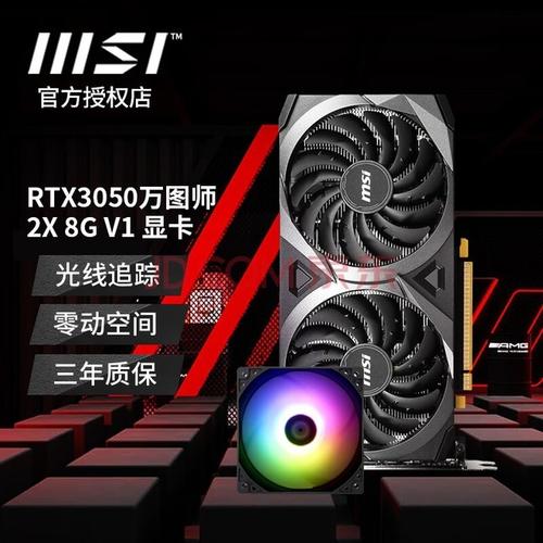 微星N260GTX显卡：经典之作，带你领略高画质游戏魅力？  第4张