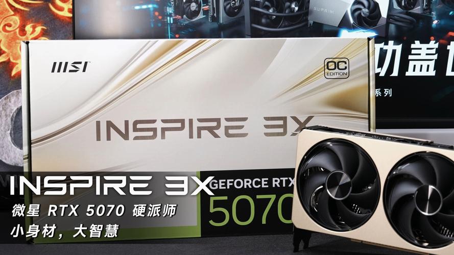 微星N260GTX显卡：经典之作，带你领略高画质游戏魅力？  第9张