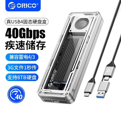 硬盘阵列盒哪家强？奥睿科散热出色又便捷，值得探讨  第2张