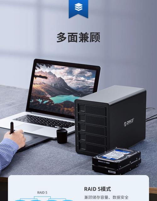 硬盘阵列盒哪家强？奥睿科散热出色又便捷，值得探讨  第3张