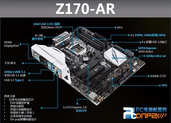 Z170主板搭配机械硬盘知识详解：协同使用方法与要点  第2张