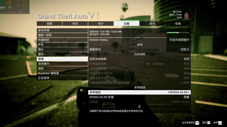 GTA5硬盘优化很关键，多方面阐述如何提升游戏流畅度  第3张