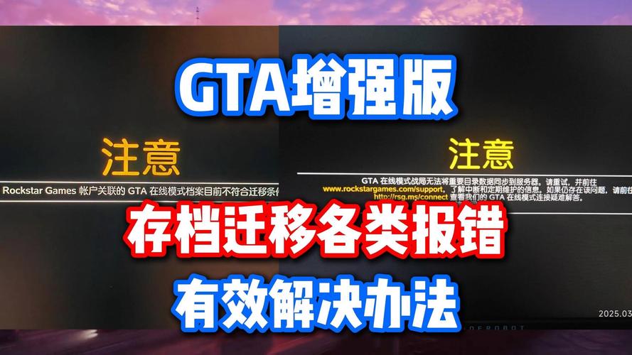 GTA5硬盘优化很关键，多方面阐述如何提升游戏流畅度  第4张