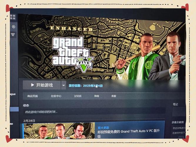GTA5硬盘优化很关键，多方面阐述如何提升游戏流畅度  第7张