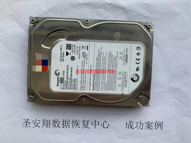 希捷硬盘磁头数量受何制约？深入剖析其相关信息  第2张