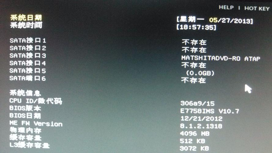 电脑无法识别西数硬盘？从多方面分析及外观检查找原因  第6张