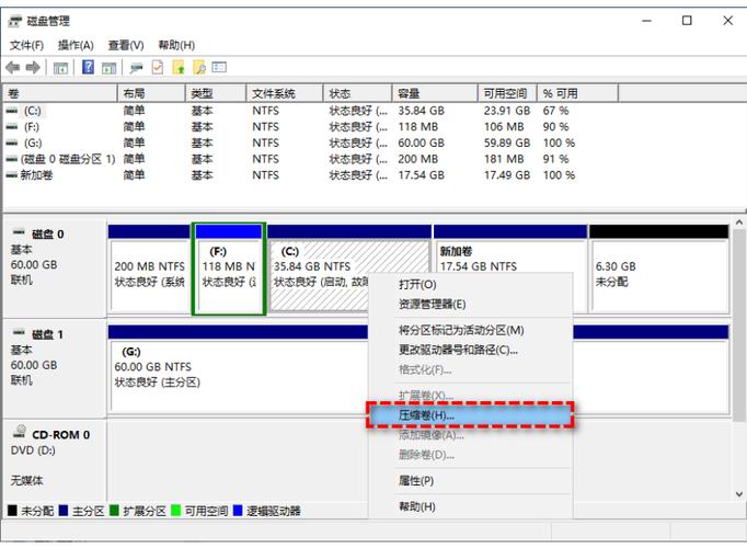 硬盘文件分类管理很重要！六个角度阐述具体方法及规划要点  第6张