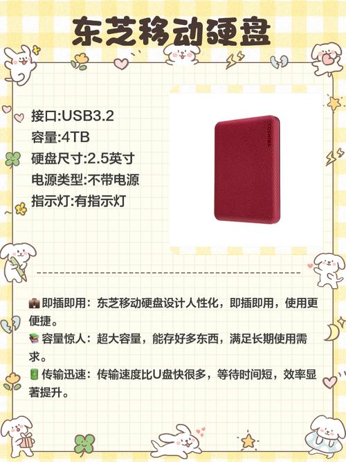 日立移动硬盘受欢迎，Travelstar系列特色及适用人群介绍  第8张