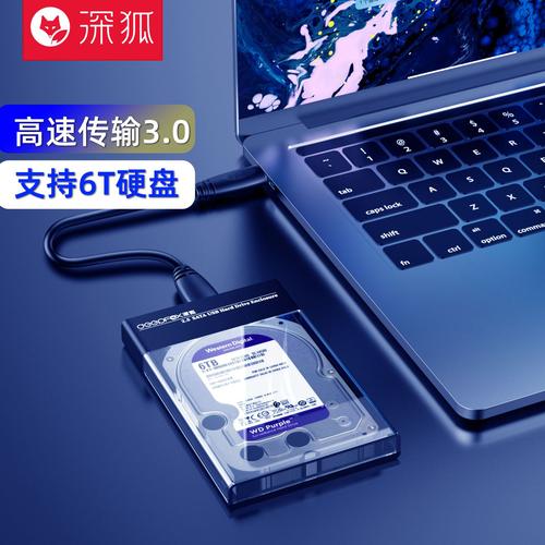 电脑硬盘盒价格受多种因素制约，如何避免买贵？  第3张
