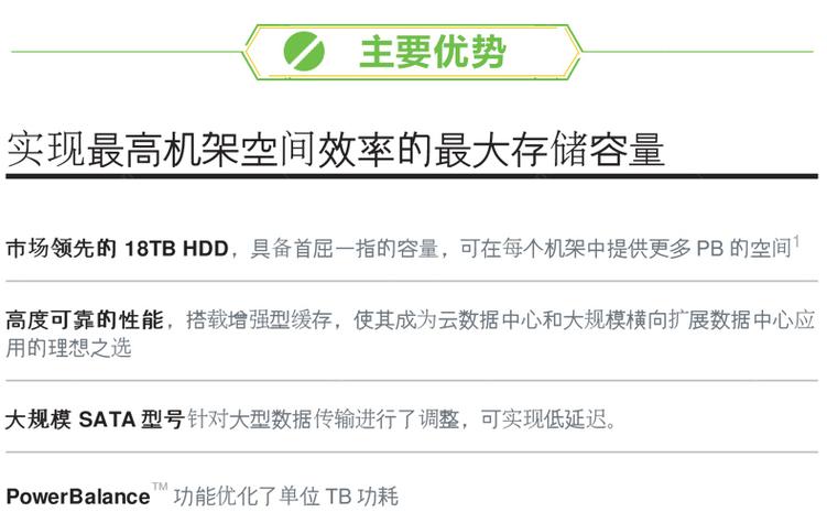 希捷网络存储设备使用指南，教你异地远程操控共享资料  第3张