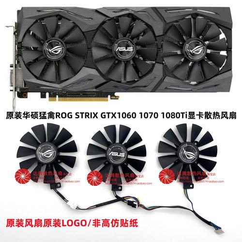 解析华硕GTX1080显卡：外观与散热兼具，性能究竟多强？  第5张