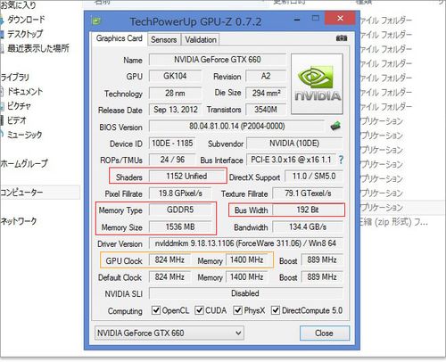 深入剖析GTX660显卡的显存情况，你了解多少？  第9张