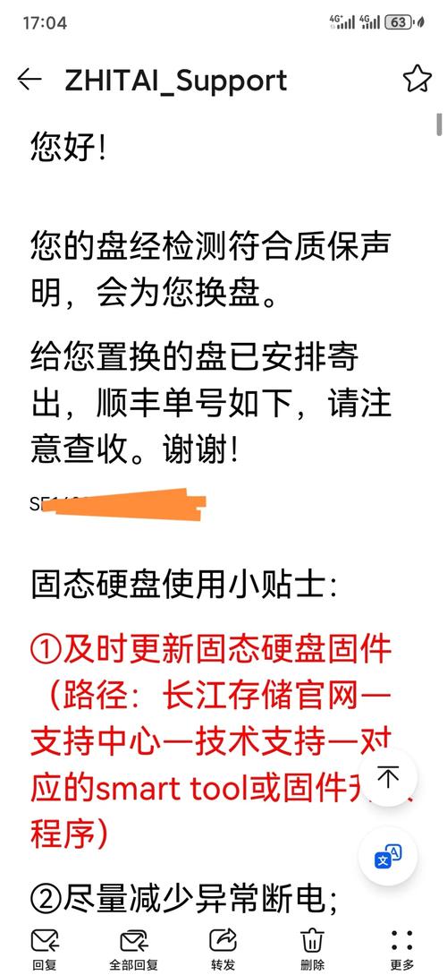 将固态硬盘设为磁盘0？这些现象表现与影响后果要知道  第3张
