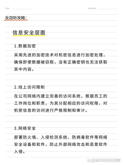 移动硬盘加密的双重特性：数据安全与使用困扰深度剖析