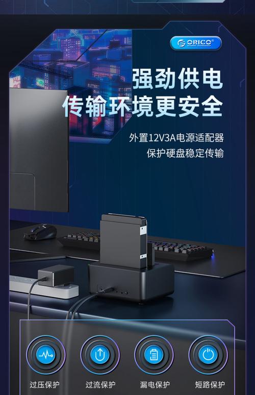 硬盘座品牌众多，奥睿科脱颖而出，凭啥备受赞誉？  第1张