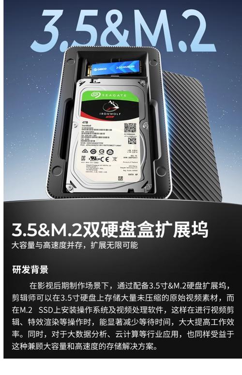 硬盘座品牌众多，奥睿科脱颖而出，凭啥备受赞誉？  第5张