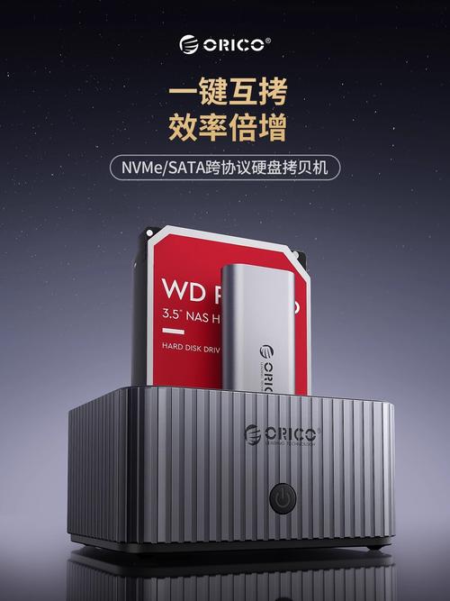 硬盘座品牌众多，奥睿科脱颖而出，凭啥备受赞誉？  第9张