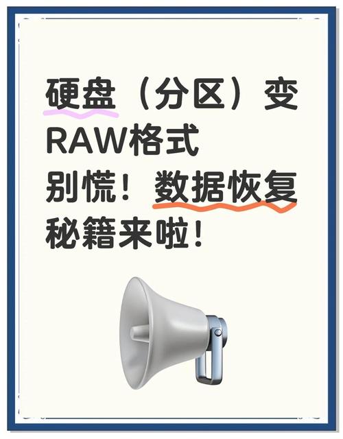 硬盘数据恢复有多关键？数据丢失原因及专业知识详解  第2张