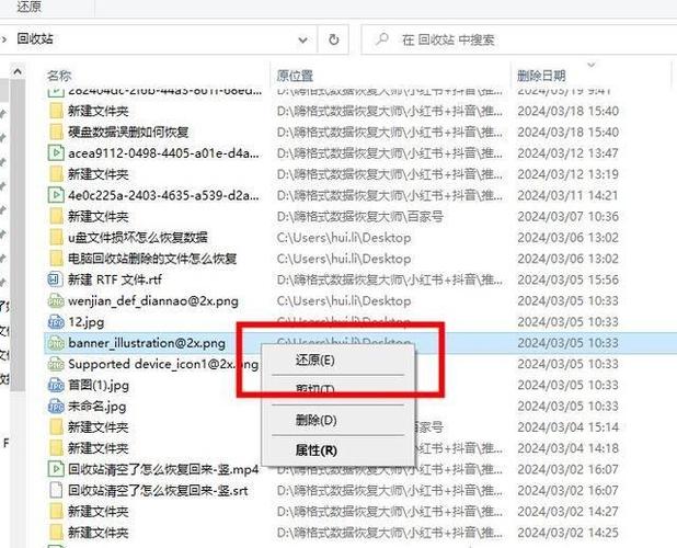 硬盘数据恢复有多关键？数据丢失原因及专业知识详解  第7张