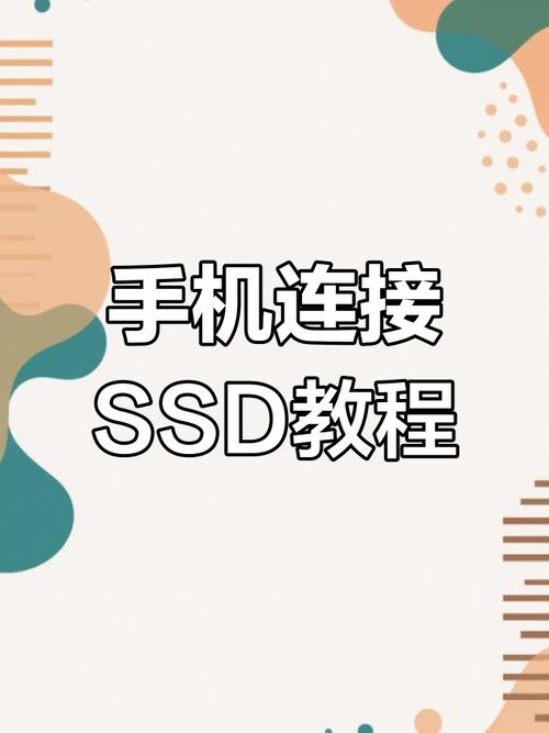 无线固态移动硬盘：摆脱线缆束缚，兼具快速读写与便捷传输  第1张
