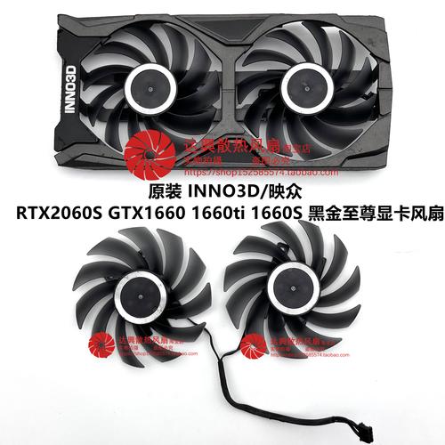 GTX650 显卡风扇有多重要？关乎散热与性能稳定  第2张