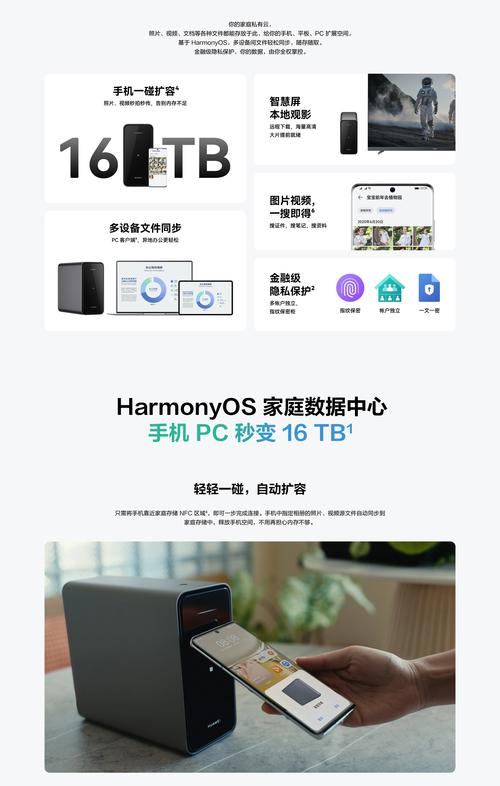 iPhone6无线硬盘：扩充存储容量，畅享数据无线存储与共享  第8张