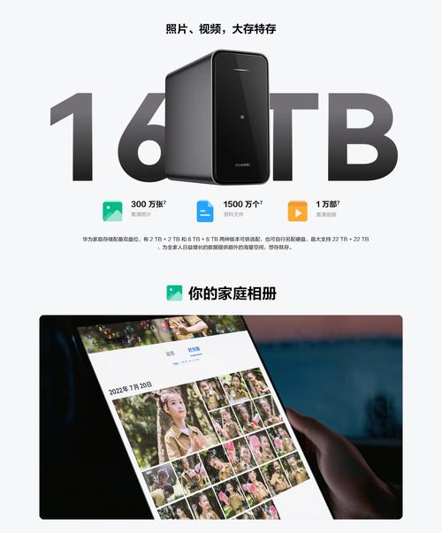 iPhone6无线硬盘：扩充存储容量，畅享数据无线存储与共享  第9张
