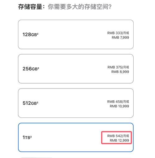 iPhone6无线硬盘：扩充存储容量，畅享数据无线存储与共享  第10张