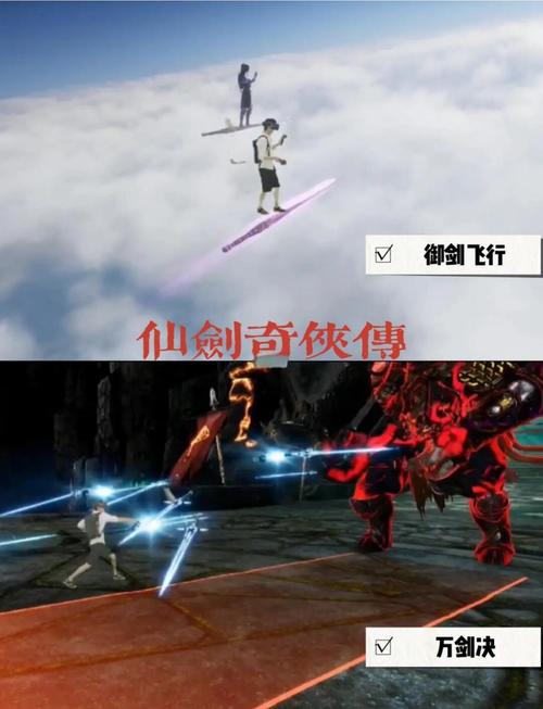 仙剑6遇上英伟达GTX 1080，能带来怎样的视觉盛宴？  第3张