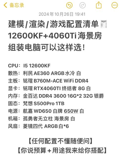 组装电脑时，GTX460该如何选择适配电源？你知道吗？  第6张