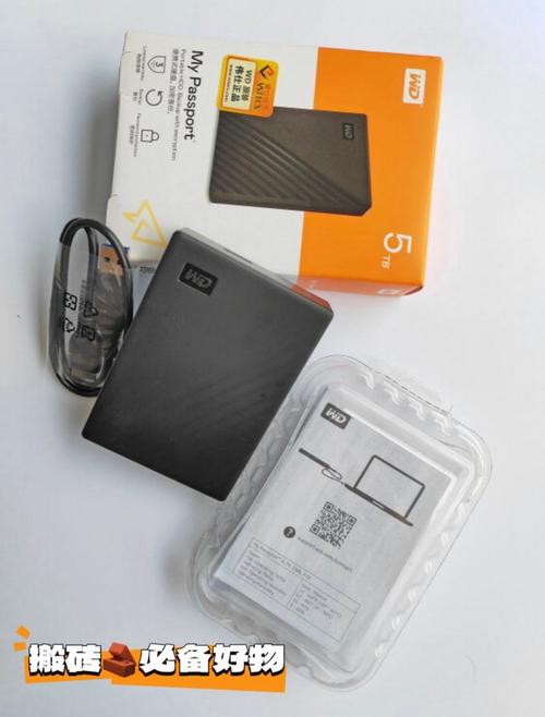 西数移动硬盘备份工具：功能多样且操作简便，守护数据安全  第1张