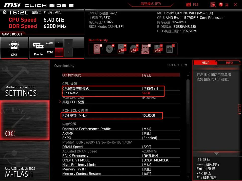 GTX 650 Ti超频可增强性能，但有风险，附具体操作步骤  第3张